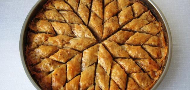 بقلاوة من صنع يديك