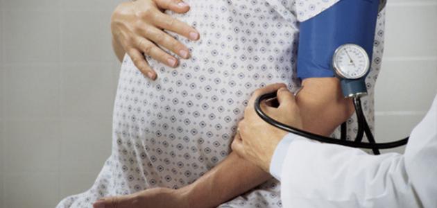 مريضات الضغط أثناء الحمل كيف يتصرفن؟