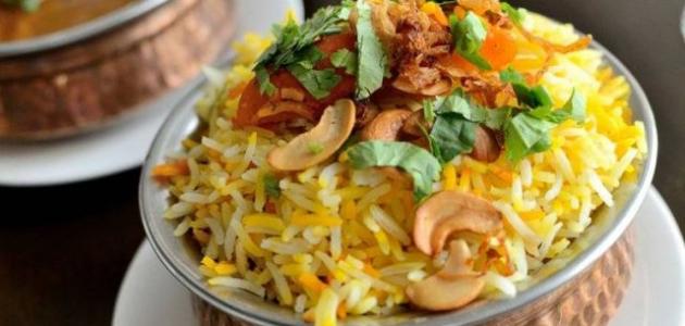 وصفة  البرياني من الهند الى مطبخك 