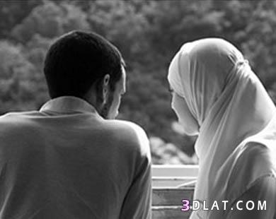 هل تريدين تقوية زواجك؟💞